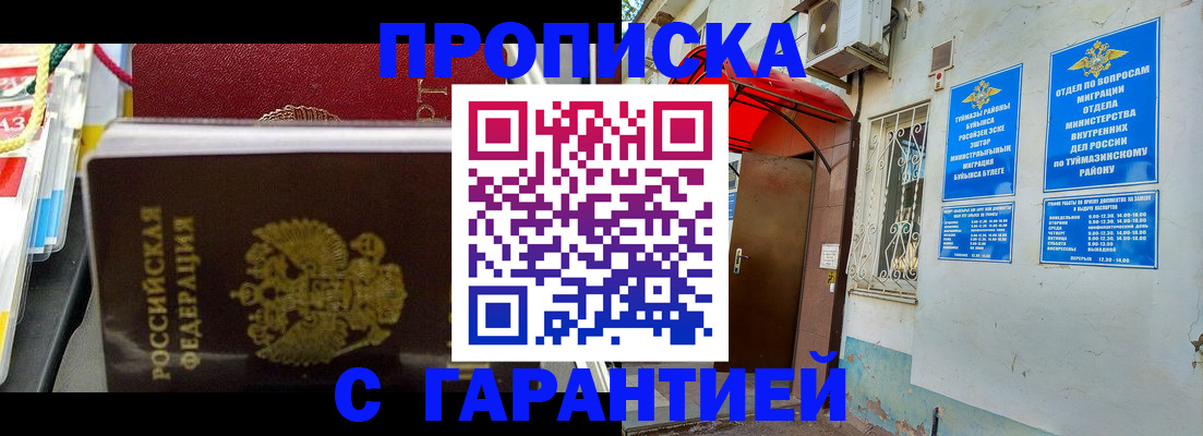 регистрация для дет. сада в Людиново